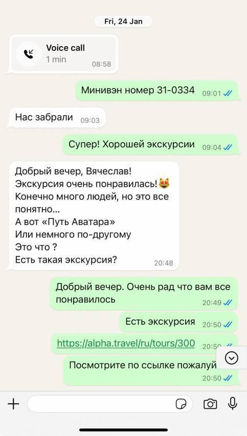 Фото гостя к отзыву об экскурсии „Остров Джеймса Бонда“