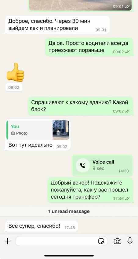 Фото гостя к отзыву об экскурсии „Острова Корал и Рача (на 1 и 2 дня)“