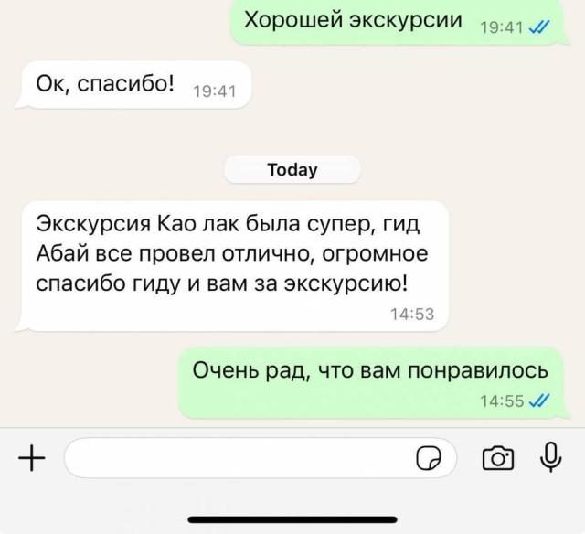 Фото гостя к отзыву об экскурсии „Острова Корал и Рача (на 1 и 2 дня)“