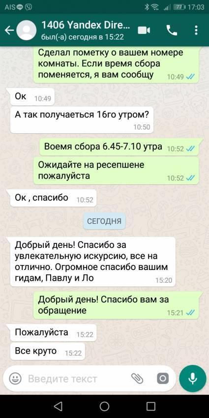 Фото гостя к отзыву об экскурсии „4 Жемчужины Андаманского моря“