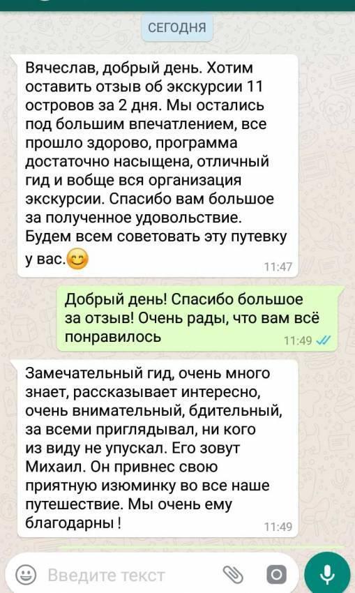 Фото гостя к отзыву об экскурсии „4 Жемчужины Андаманского моря“