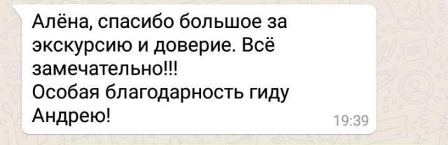 Фото гостя к отзыву об экскурсии „Симиланские острова“