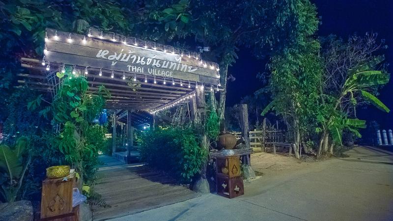 Вход в тайскую деревню Thai Village на территории Сиам Нирамит вечером