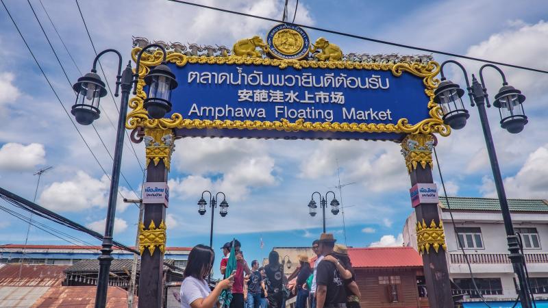 Арка плавучего рынка Ампхава