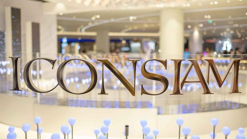 Надпись ICONSIAM золотыми буквами